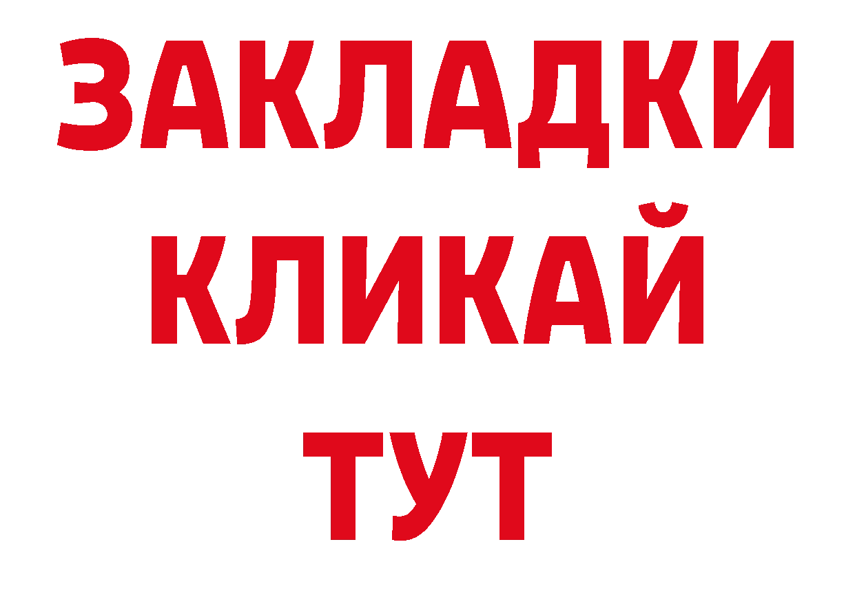 Как найти наркотики? дарк нет наркотические препараты Пушкино